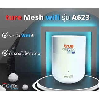 True A623 Mesh WiFi อุปกรณ์กระจายสัญญาณ สินค้าแท้มือหนึ่งตัวใหม่ล่าสุด มีกล่อง รองรับWi-Fi6 สินค้ามีประกัน ส่งฟรี ส่งไว