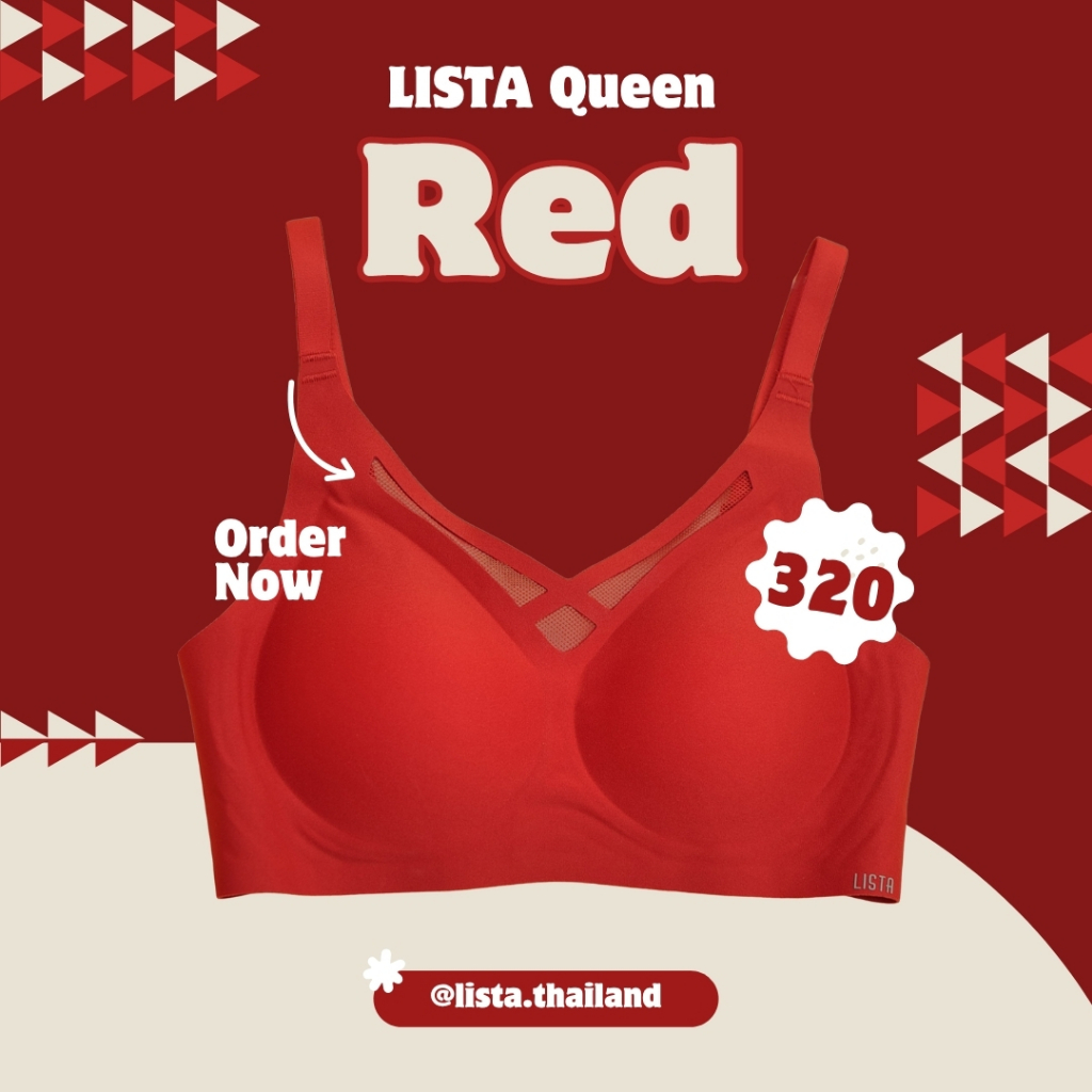 บราลิสต้า เสื้อในไร้ขอบ รุ่น QUEEN เก็บทรงยกกระชับสไตล์แบรนด์ลิสต้า