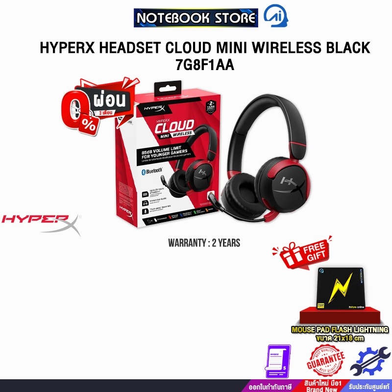 [ผ่อน 0% 3 ด.]HYPERX HEADSET CLOUD MINI WIRELESS BLACK : 7G8F1AA/ประกัน 2 Years