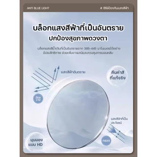 แว่นสายตาสั้นเลนส์ออโตเมติก แว่นกรองแสง ออกแดดเปลี่ยนสี UV400 ผญ Super Auto Blue Lens กันUV99% Computer Glasses แว่นแฟ