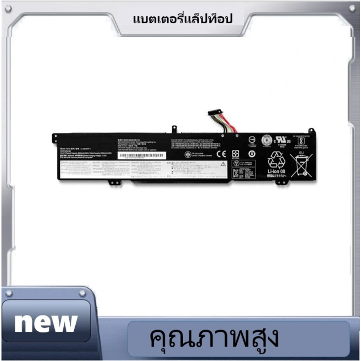 new，Lenovo L18C3PF1 แบตเตอรี่ Notebook Lenovo Ideapad L340-15IRH L340-17IRH Series Gaming L18M3PF1 L