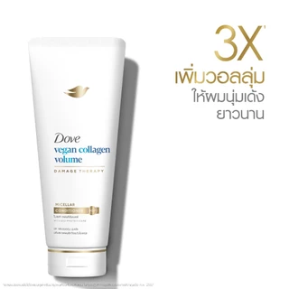 โดฟ ไมเซล่า ครีมนวด 350 มล. (เลือกสูตรด้านใน) Dove Micellar Conditioner 350 ml.