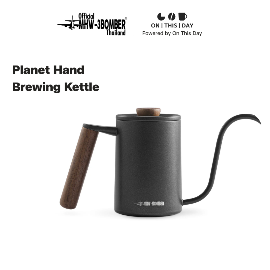 MHW-3BOMBER Planet Pour-Over Kettle กาดริปกาแฟ 400 / 600 ml