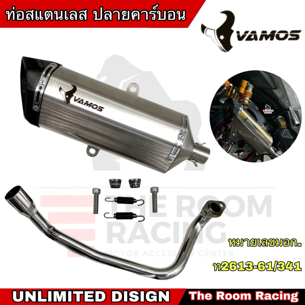 ท่อไอเสีย Vamos PCX160,CLICK160,ADV150,ADV160,Nmax(2025)Aerox(2025)  ตรงรุ่นปลายท่อคาร์บอนแท้ ท่อรับ