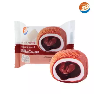 ใหม่สุดปัง! โมจิคละรวม3รส แบรนด์ Shenghua 1ลัง144 ชิ้น ได้รสละ4กล่อง! แป้งเหนียวนุ่ม