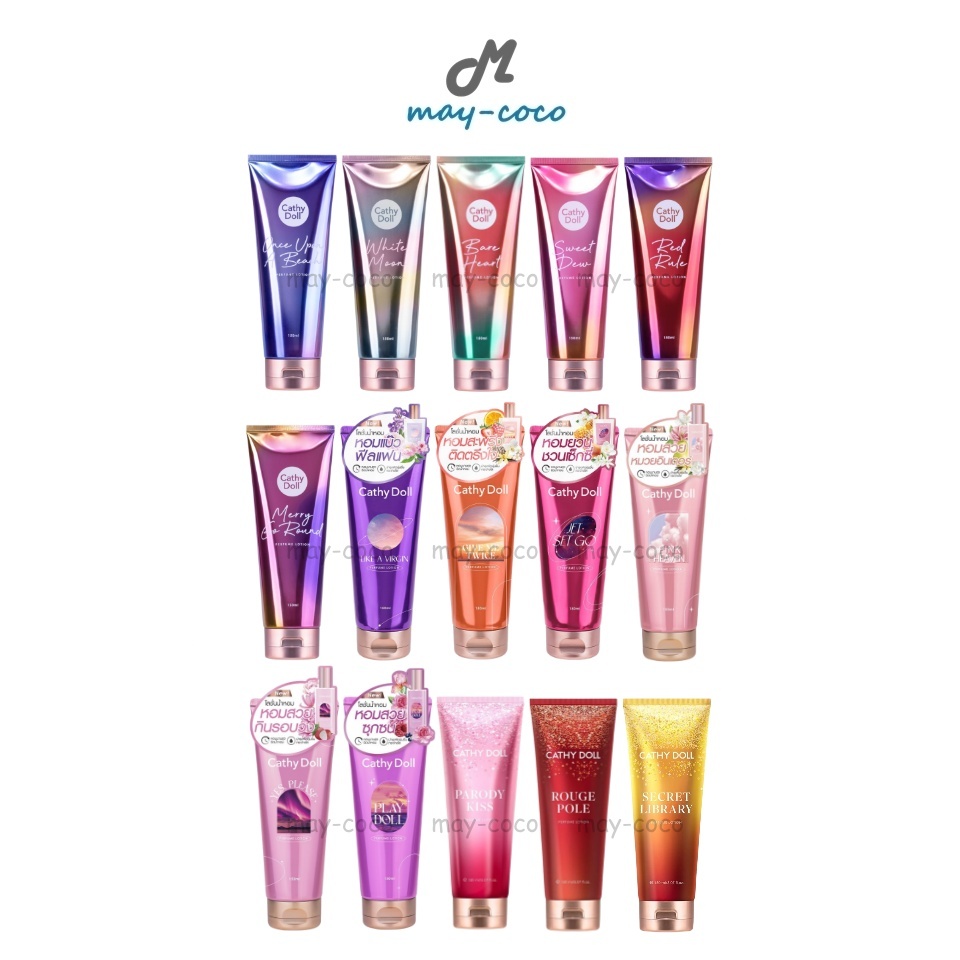 ถูก/แท้/มีไลฟ์ โลชั่นน้ำหอม Cathy Doll Perfume Lotion New Series โลชั่นกลัฟ ผิวข