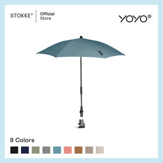 Stokke® YOYO Parasol