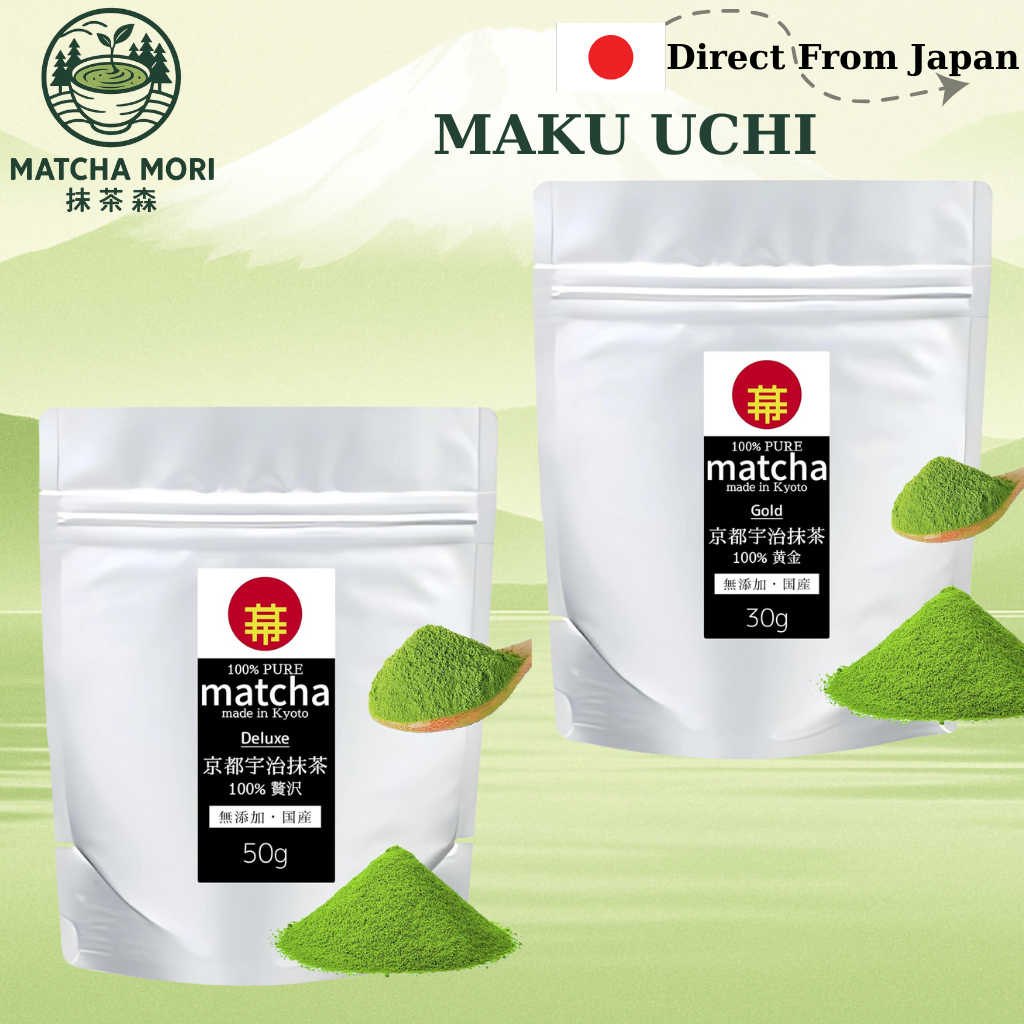 มัทฉะ Matcha Gold/ Deluxe Kyoto Uji Matcha (MAKU-UCHI)