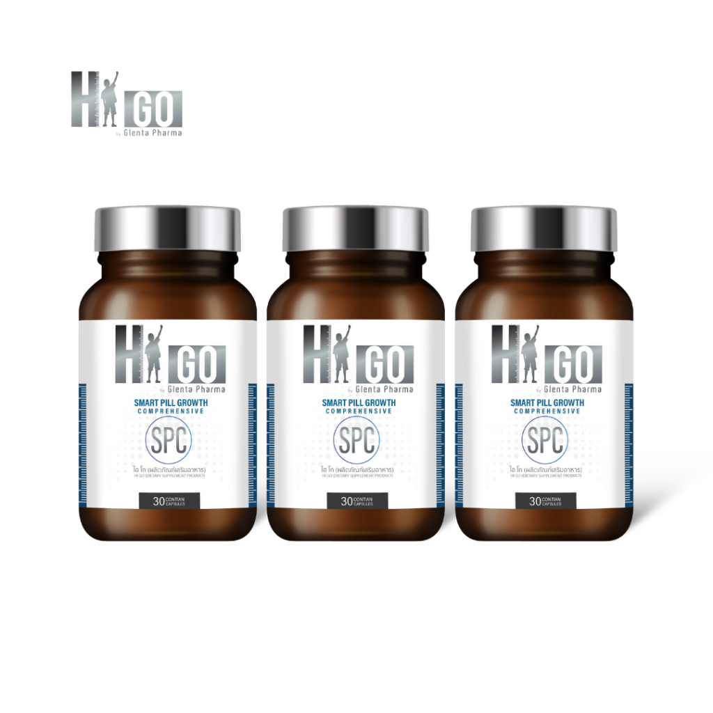 HiGO แคลเซียมและวิตามินรวมสำหรับเด็ก บรรจุ 30 แคปซูล 3 กระปุก