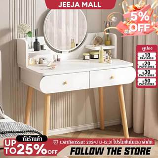 JJMโต๊ะเครื่องแป้ง เกาหลี มีไฟ ไฟสามดวง มีลิ้นชัก ขาไม้เนื้อ…