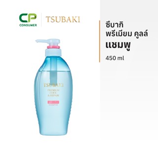Tsubaki R ซึบากิ พรีเมียม คูลล์ แชมพู (ขวดฟ้า) 450 มล.