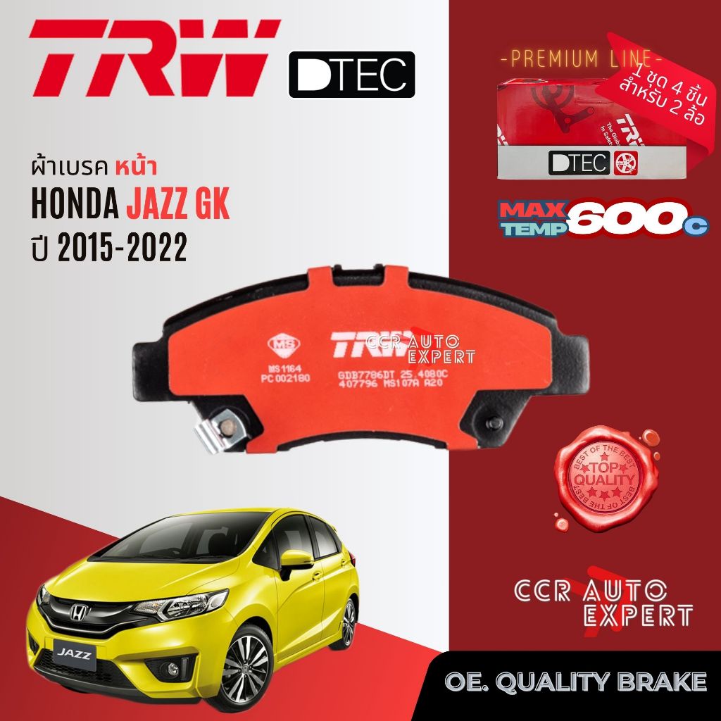 ✨TRW คูปองลดเพิ่ม✨TRW Premium ผ้าเบรคหน้า,หลัง Honda JAZZ GK ปี 2015-2022 TRW DTEC GDB 7786,3160 DT GS 7871 ราคา ถูกที่สุด ดีลบีเคเค