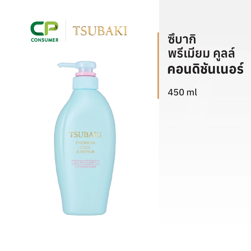 Tsubaki R ซึบากิ พรีเมียม คูลล์ คอนดิชันเนอร์ (ขวดฟ้า) 450 มล.