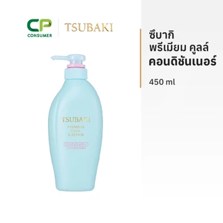 Tsubaki R ซึบากิ พรีเมียม คูลล์ คอนดิชันเนอร์ (ขวดฟ้า) 450 มล.