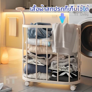 รถเข็นอเนกประสงค์ ตะกร้าอุปกรณ์กีฬา พร้อมล้อเลื่อน+ที่จับ เคลื่อนย้ายสะดวก รุ่นฮิต
