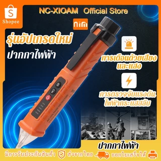เครื่องตรวจจับแรงดันไฟฟ้า ทดสอบแรงดันไฟฟ้า ปากกาเช็คไฟ 12V - 1000V ที่เช็คไฟLED ปากกาเช็คไฟ