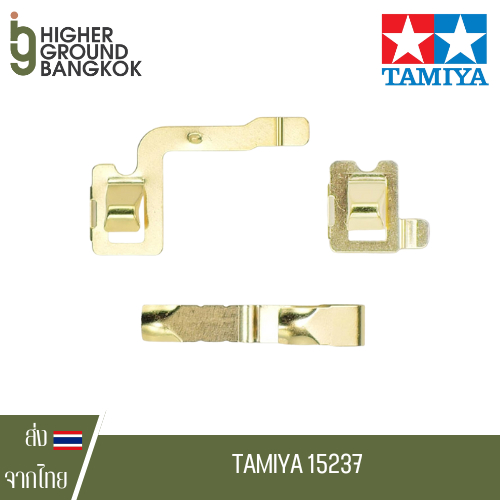 Tamiya 15237 - Super X Chassis Gold Terminal สะพานไฟทอง FMA