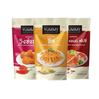 YUMMY ผงปรุงรส (Set 3ถุง) ผงเขย่า ยัมมี่ ขนาด 500g มีสินค้าให้เลือกมากกว่า15รสชาติ/มีฮาลาล