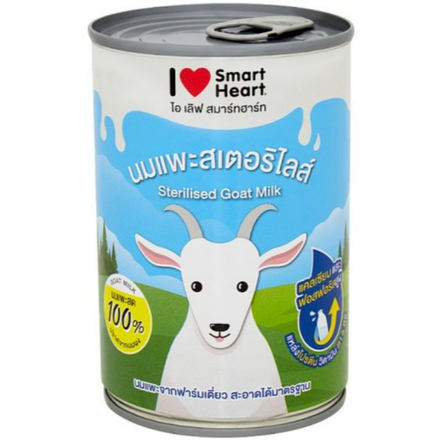 นมแพะ I love smartheart นมแพะสำหรับสัตว์เลี้ยง นมแพะสำหรับ แมว สุนัข กระต่าย กระรอก ขนาด 400g