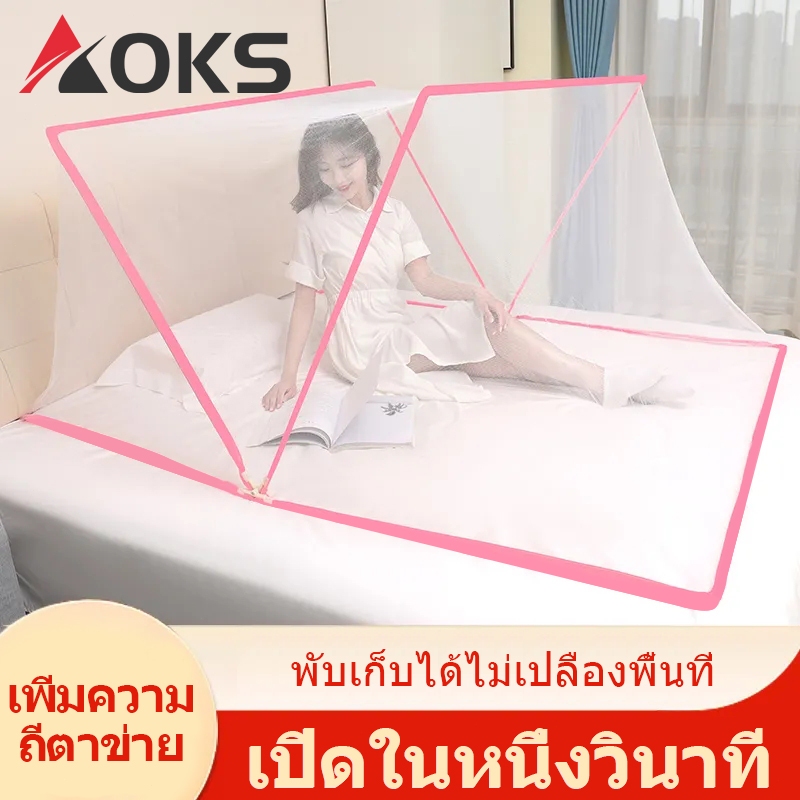 มุ้งพับได้ ，มุ้งกันยุง，วงเล็บเหลี่ยมหนา，มุ้งครอบผู้ใหญ่， มุ้งพับได้ มุ้งครอบมุ้งลวด ป้องกันยุงรอบด้าน 720°