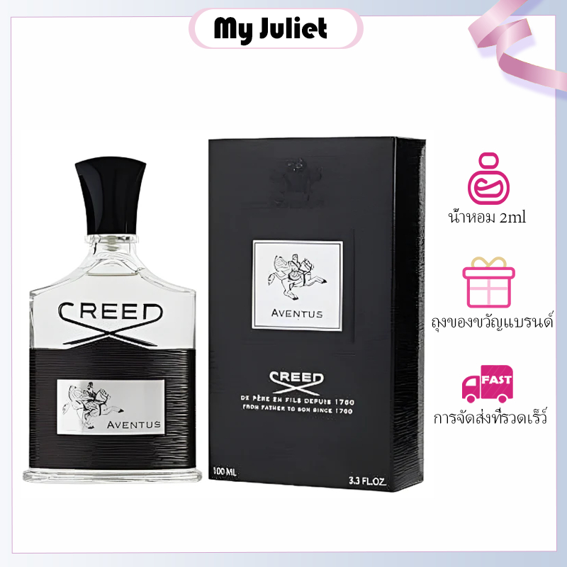 🎐ของแท้ |จัดส่งเร็ว🎐Creed Aventus / Sliver Mountain Water 100ML EDP