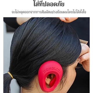 CTUHAO ที่ครอบหูย้อมผม ที่ครอบหูกันน้ำ อุปกรณ์ทำผม DIY ที่ครอบหูดัดผม วัสดุซิลิโคนกันน้ำ
