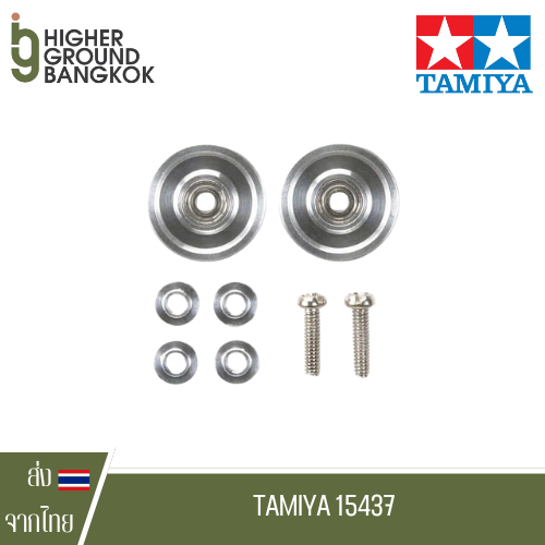 Tamiya 15437 13mm Aluminum Ball-Race Rollers (Ringless) โรลตัน 13 เงิน