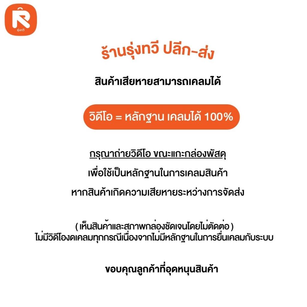 (2,000ใบ) แก้วใช้แล้วทิ้ง ขนาด 10-12-16-18-20-22-30 ออนซ์  ลอนใส ปาก85 Somboon (ยกลัง40แถว) - รูปที่ 7