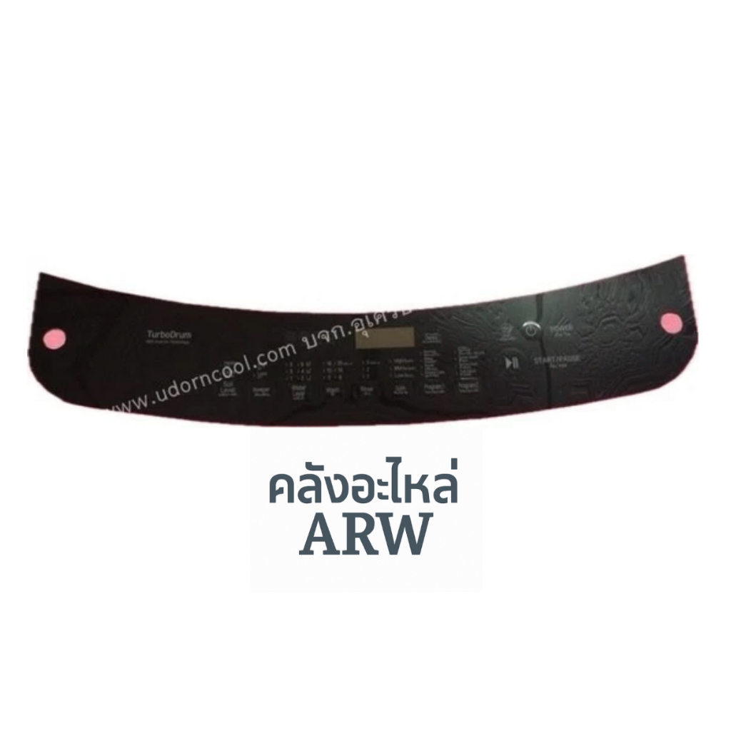 สติ๊กเกอร์ LG พาท MGJ66143502 ใช้กับรุ่น T2512VS2W , T2514VS2M , T2512VSAM, T2514VS2W , T2516VS2M