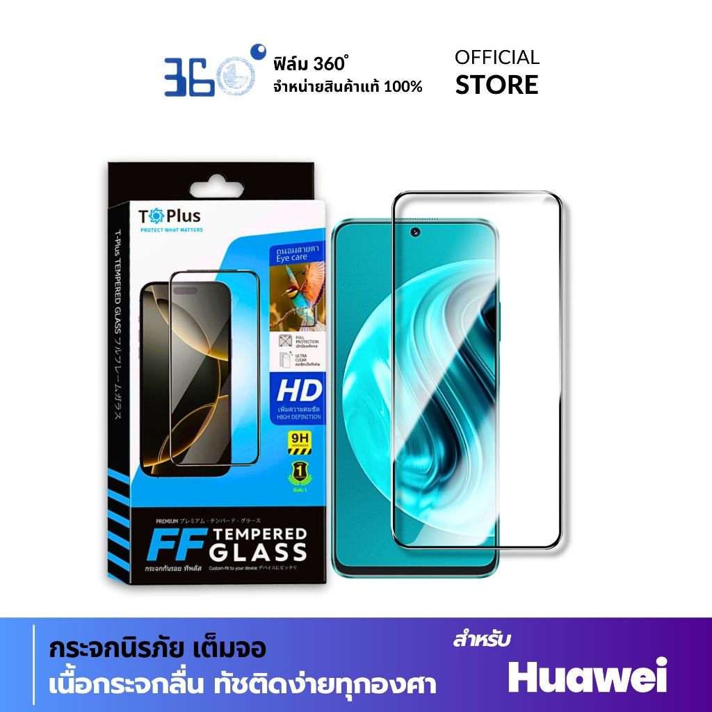 ฟิล์ม Huawei 9Hกันแตก y9 2019 nova5t honor x9c x8b y7a y9s