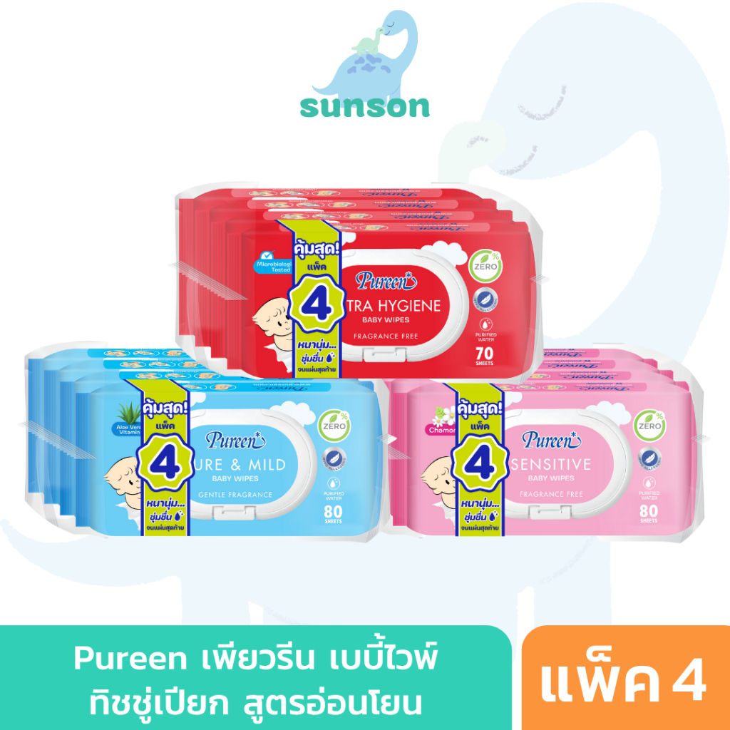 [แพ็ค4] Pureen ทิชชู่เปียก เพียวรีน เบบี้ไวพ์ สูตรอ่อนโยน ผลิตจากน้ำบริสุทธิ์ ทิชชู่เปียกเด็ก แผ่นทำ