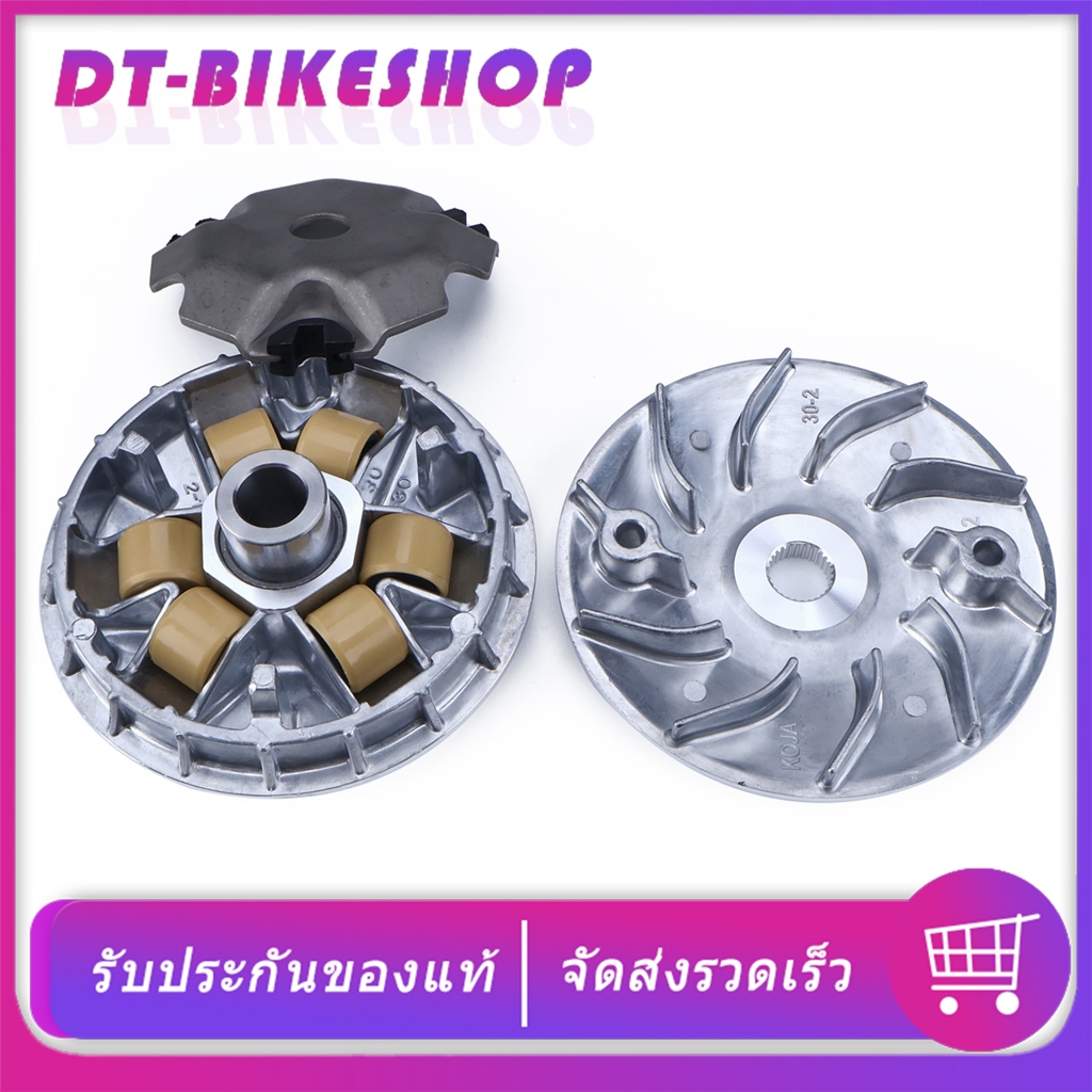 ชุดชามหน้า scoopy i ปี21-25 ชามใส่เม็ด ชามใบพัด ของเดิมscoopy i ตรงรุ่น ทนทาน