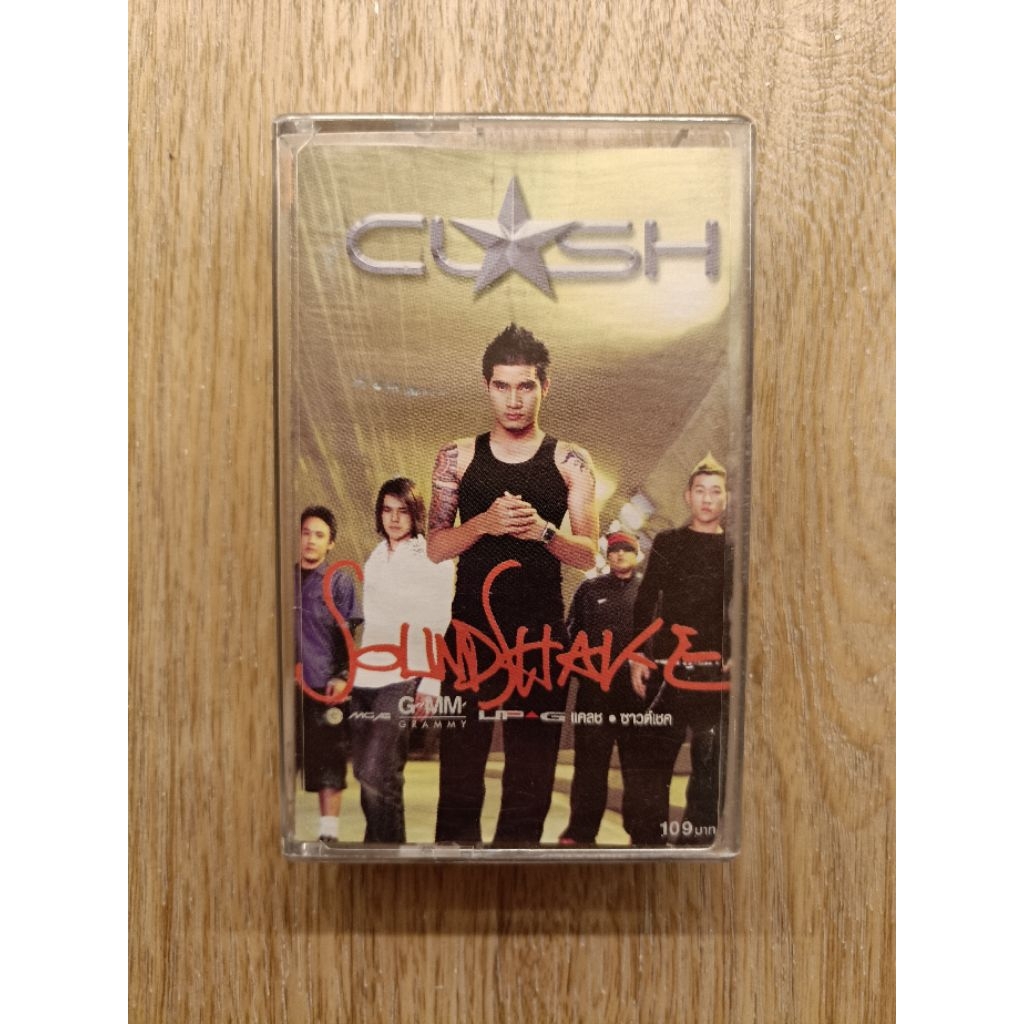 CLASH Album Soundshake