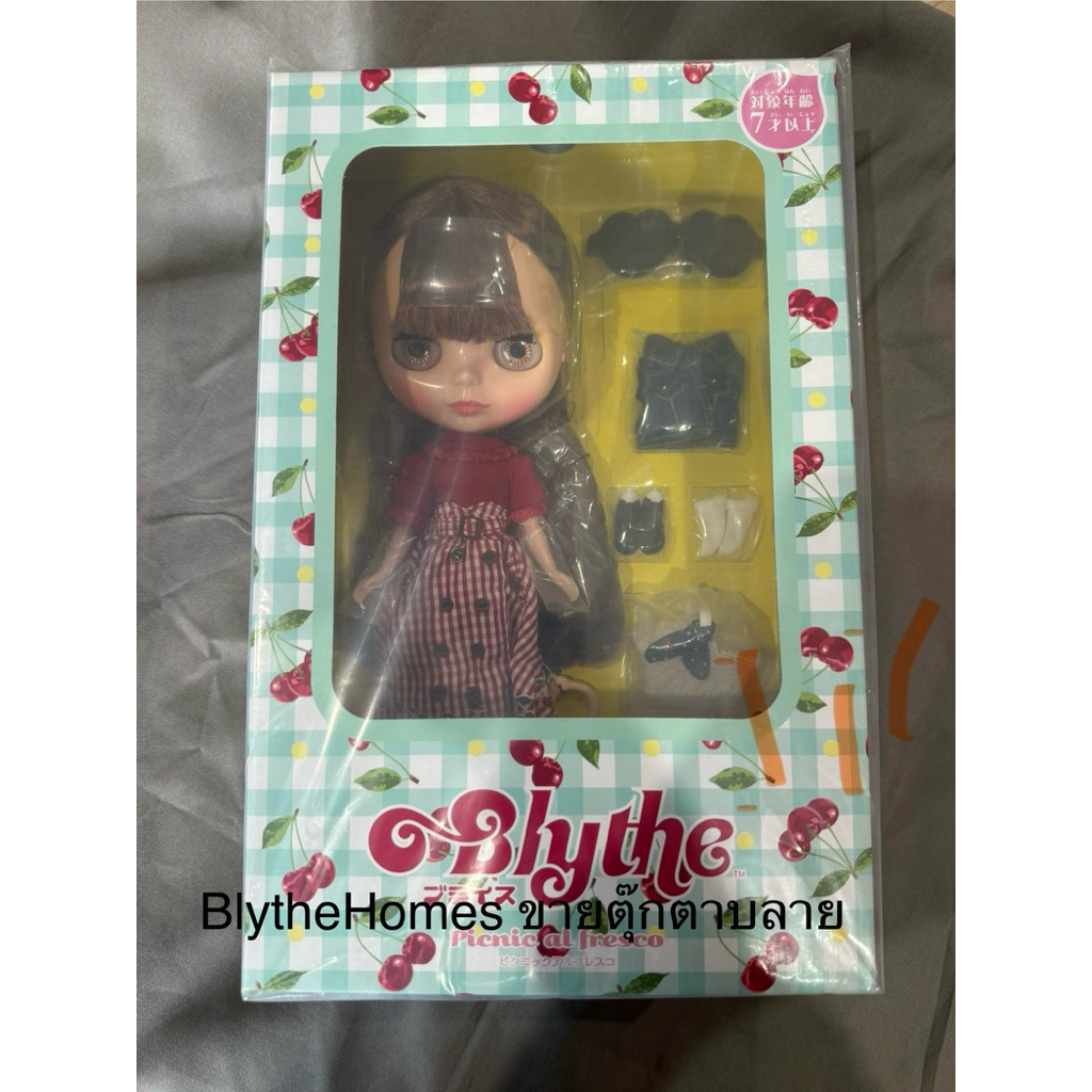 Blythe picnic Al fresco