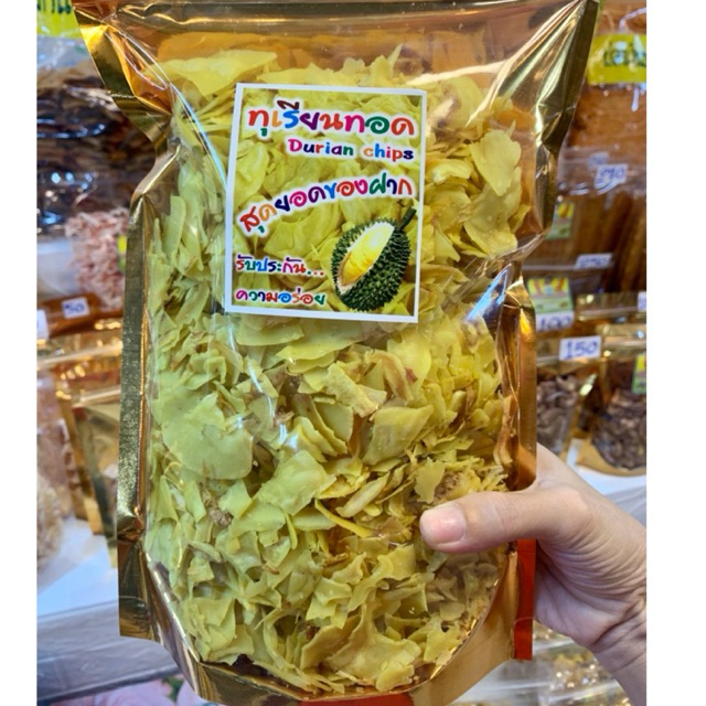 ทุเรียนทอดอบกรอบ เกรดC ชิ้นเล็กปนละเอียด กรอบ หวาน มัน อร่อย ไม่เค็ม ไม่เหม็นหืน