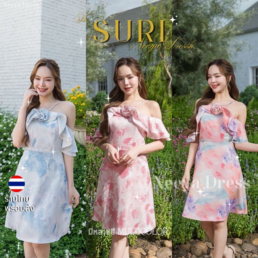 ชุดราตรี เดรสออกงาน ชุดเดรส เดรสสั้น ชุดไปงานแต่ง N305 เดรสน่ารักๆ กระโปรงบาน สายเดี่ยว Woman Dress