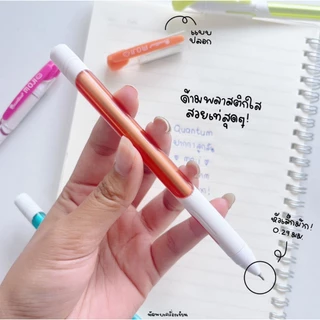 (1 กล่อง 12 ด้าม) Quantum Moji ปากกาลูกลื่น 0.29 MM