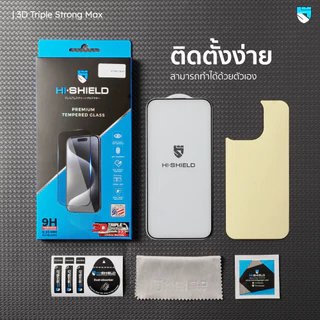 Hi-Shield ฟิล์มกระจก 2.5D Selected / 2.5D 3X / 3D 3X สำหรับ IP18/17/16/15 /14/13/12/11/Plus/Pro Max