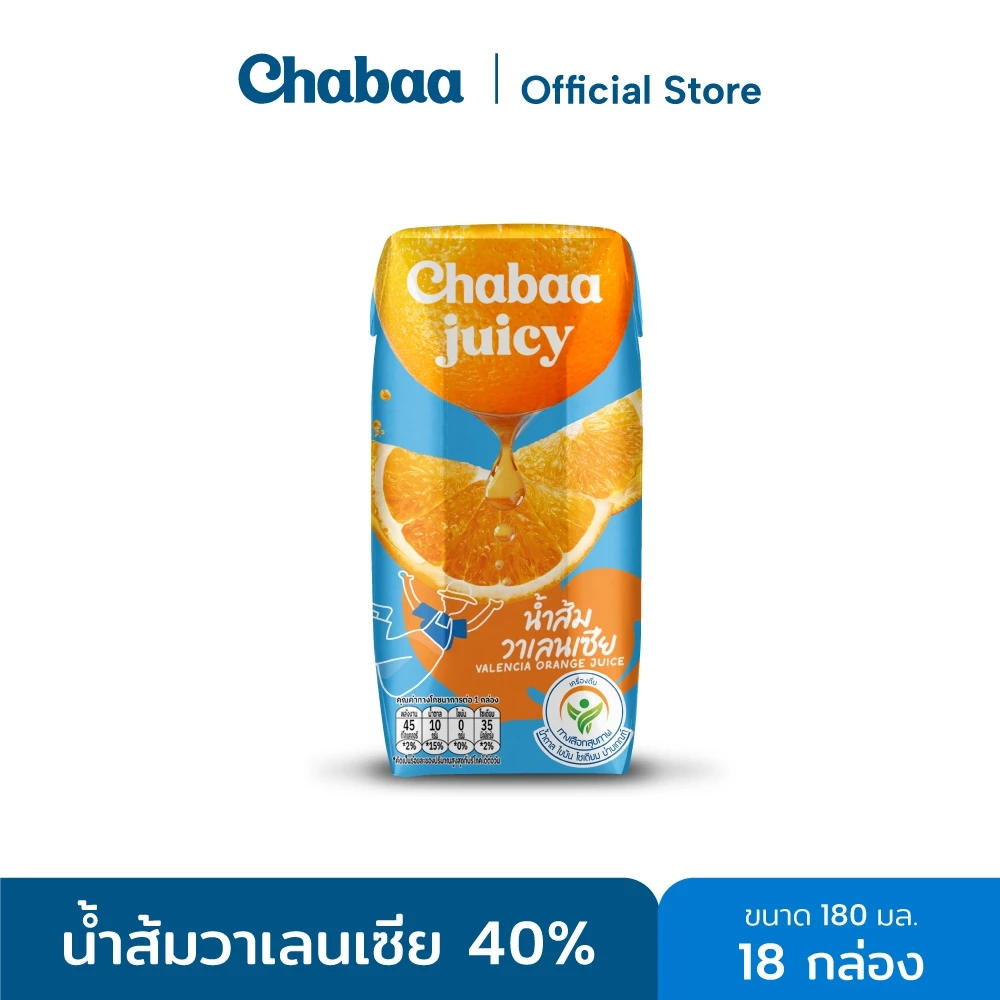 CHABAA น้ำส้มวาเลนเซีย 40% 180 มล. (18 กล่อง)
