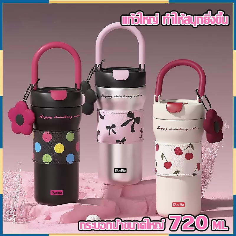 แก้วน้ำเก็บอุณหภูมิ 720ml สเตนเลส 316 มีฉนวนกันความร้อน ซับเซรามิก แก้วเก็บความเย็น/ร้อน -251