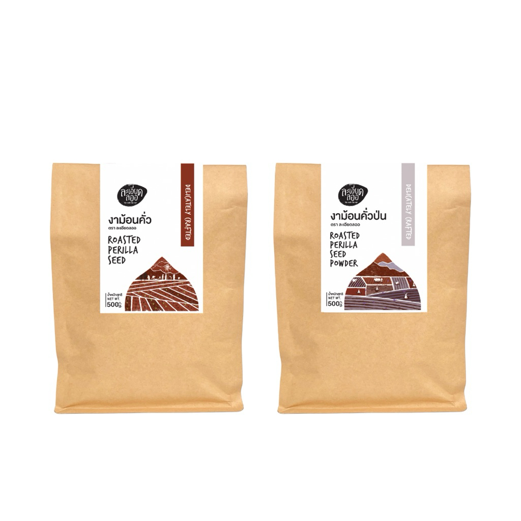 [ละเอียดลออ] งาม้อนคั่วเม็ด คั่วป่น 500 ก บรรจุถุงซิปล็อค