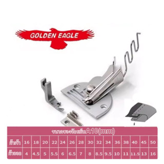 ซองกุ๊น A10 จักรเย็บอุตสาหกรรม GOLDEN EAGLE BINDER & FOLDER …