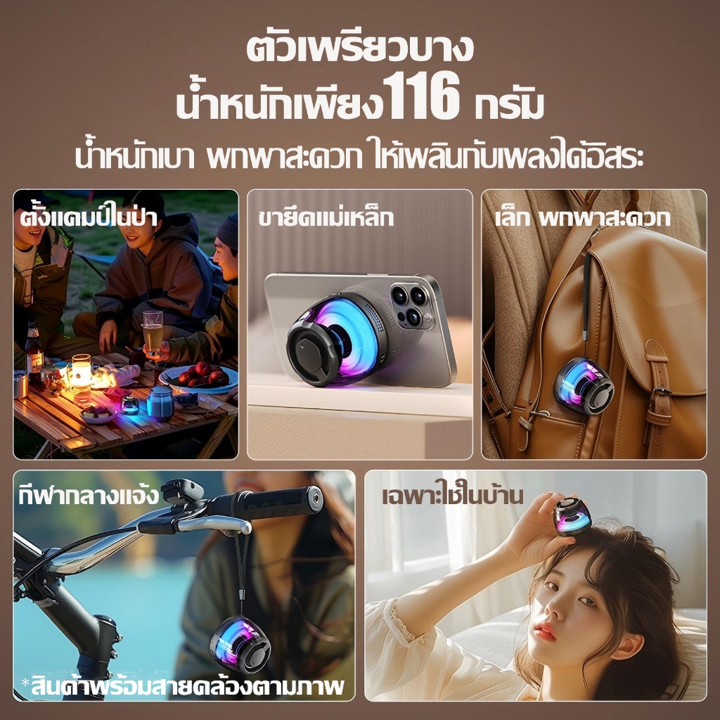 ซื้อ1แถม1 ลำโพงบลูทูธ เชื่อมต่อบลูทูธ5.3 คุณภาพเสียงไร้เสีย แม่เหล็กดูด + ขายึด กันน้ำIPX7 ลำโพงพกพา ลำโพงบลูทูธไร้สาย ราคา ถูกที่สุด ดีลบีเคเค แกลเลอรีภาพที่ 3
