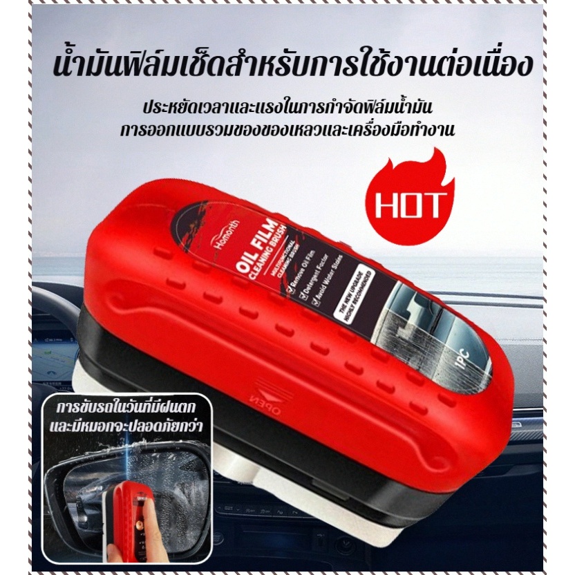 iuggyit แบบแปรง น้ํายาล้างฟิล์มน้ํามันกระจกรถยนต์ เคลือบกระจกแบบไฮโดรโฟบิกสําหรับกระจกหน้ารถ