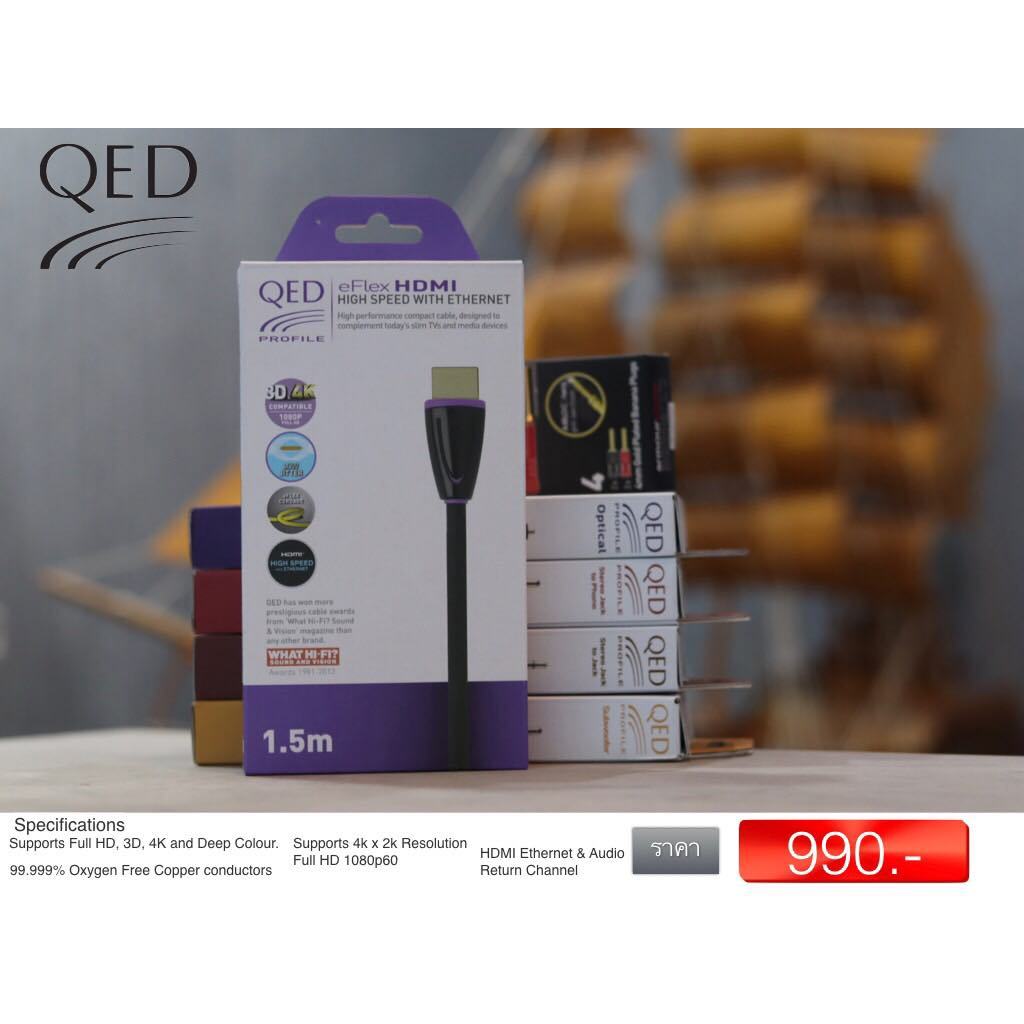 QED eFlex HDMI สาย HDMI