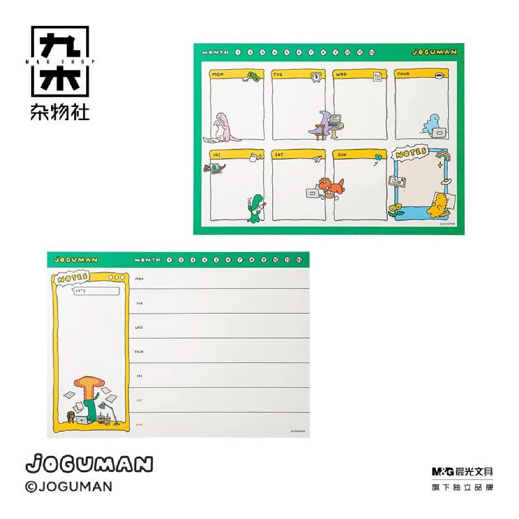 JOGUMAN Weekly Planner Notepad กระดาษโน๊ต