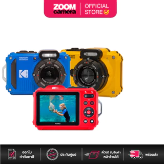 (ส่งด่วนกทม.) Kodak PIXPRO WPZ2 Waterproof Digital Camera - ประกัน 3เดือน (ไม่ครอบคลุมกรณีน้ำเข้า)
