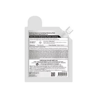 MEDIHEAL HYALURON HYDRATING SLEEPING MASK 20ml.[เมดิฮีล ไฮยาลูรอน ไฮเดรทติ้ง สลีปปิ้ง มาสก์]
