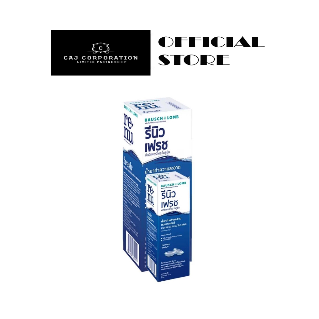Renu Fresh Multi-purpose Solution 355ml. + 60ml. รีนิว เฟรช น้ำยาล้างคอนแทคเลนส์ น้ำยาทำความสะอาดคอนแทคเลนส์