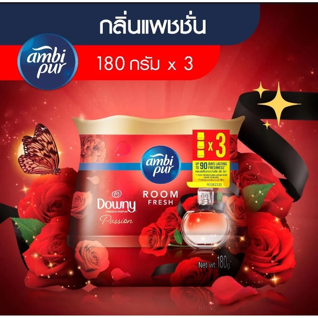Ambi pur น้ำหอมปรับอากาศ [[ แพ็ค 3ชิ้น ]] [[แพ็ค 3 ชิ้น ]]